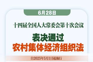 足球报：4000多远征球迷让国安反客为主，343阵型还有待磨合